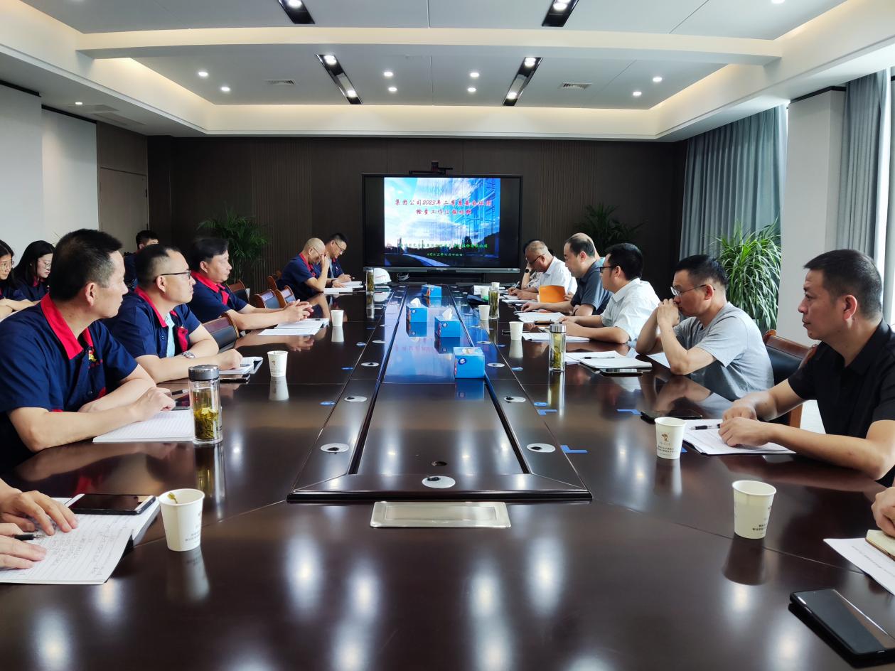 集团公司到公司开展二季度安全环保检查