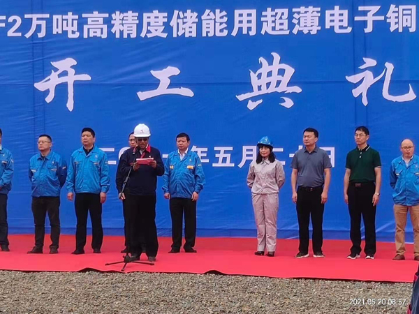 公司一项工程开工 公司一项工程开工