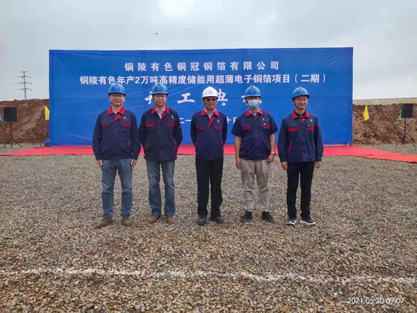 公司一项工程开工 公司一项工程开工