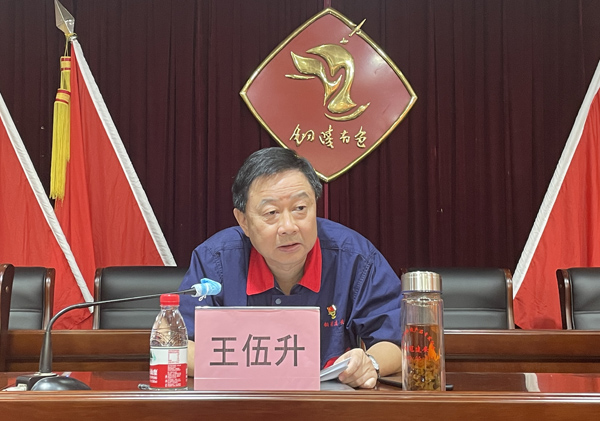 公司召开2021年年中工作会议 公司召开2021年年中工作会议