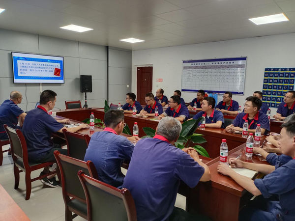 建材公司开展新《安全生产法》培训 建材公司开展新《安全生产法》培训