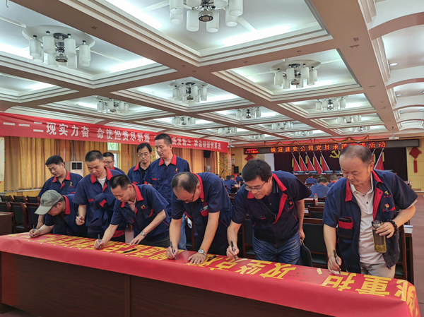 公司召开“两优一先”表彰大会 公司召开“两优一先”表彰大会