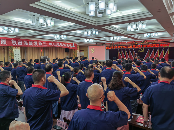 公司召开“两优一先”表彰大会 公司召开“两优一先”表彰大会