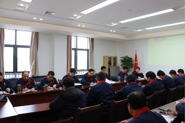 安装公司召开青年骨干座谈会 安装公司召开青年骨干座谈会