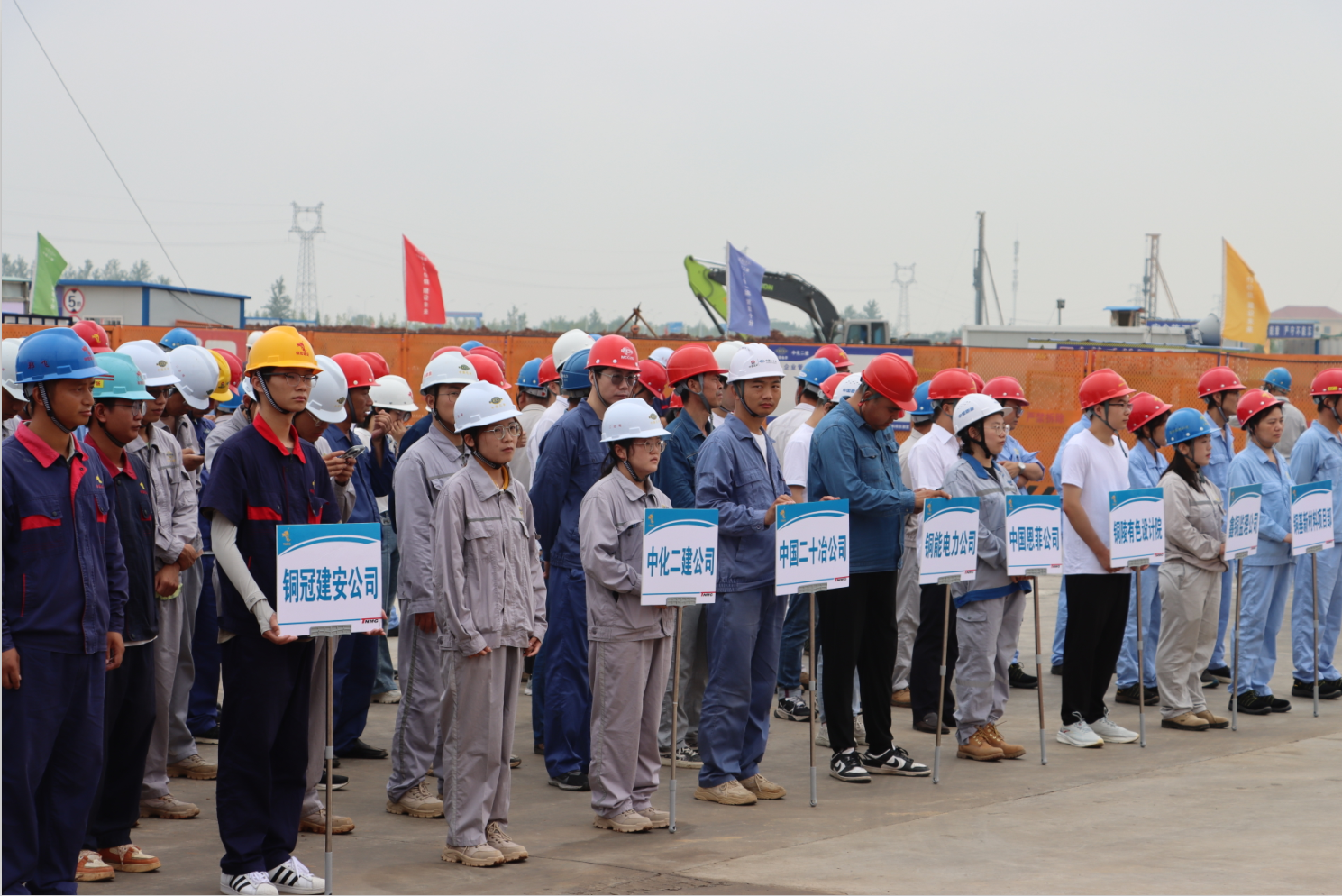 铜基新材料项目建设开展主题劳动竞赛 铜基新材料项目建设开展主题劳动竞赛