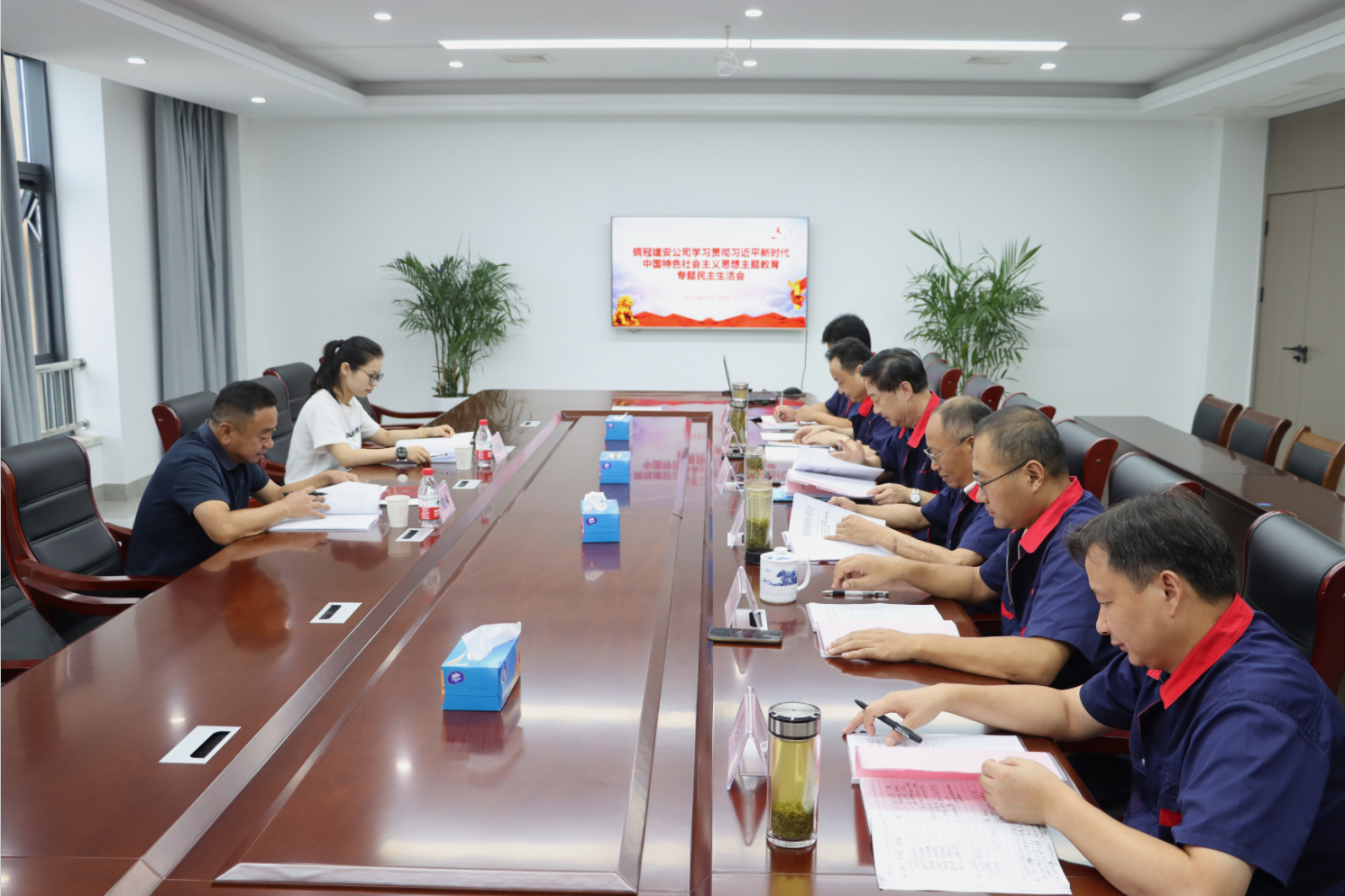 公司召开学习贯彻习近平新时代中国特色社会主义思想主题教育专题民主生活会 公司召开学习贯彻习近平新时代中国特色社会主义思想主题教育专题民主生活会